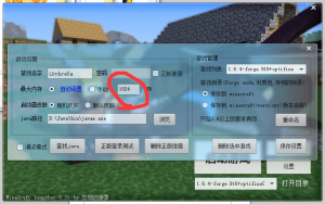 此处可调为，2048,1024,512,128