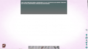 元素龙mod损坏,删除即可